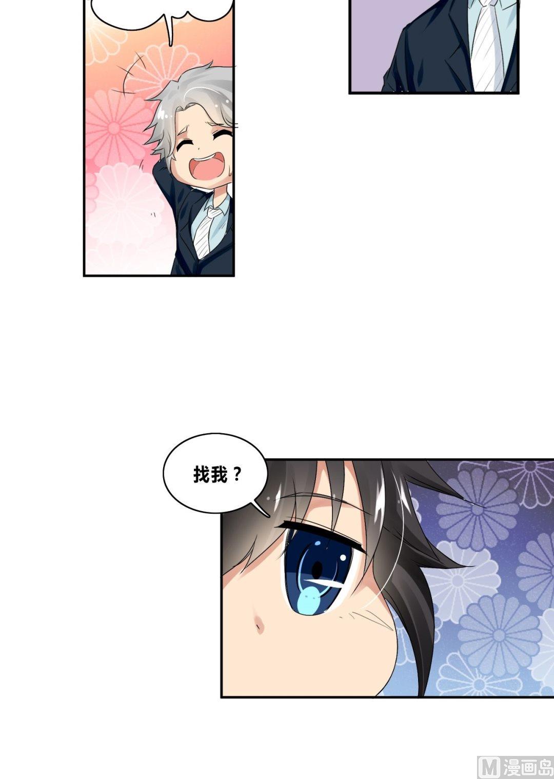 第27话狗血剧神展开27
