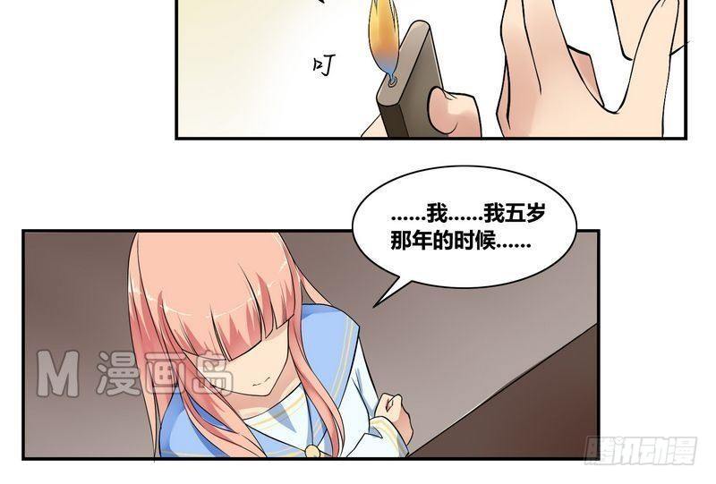 第4话 出走的原因6