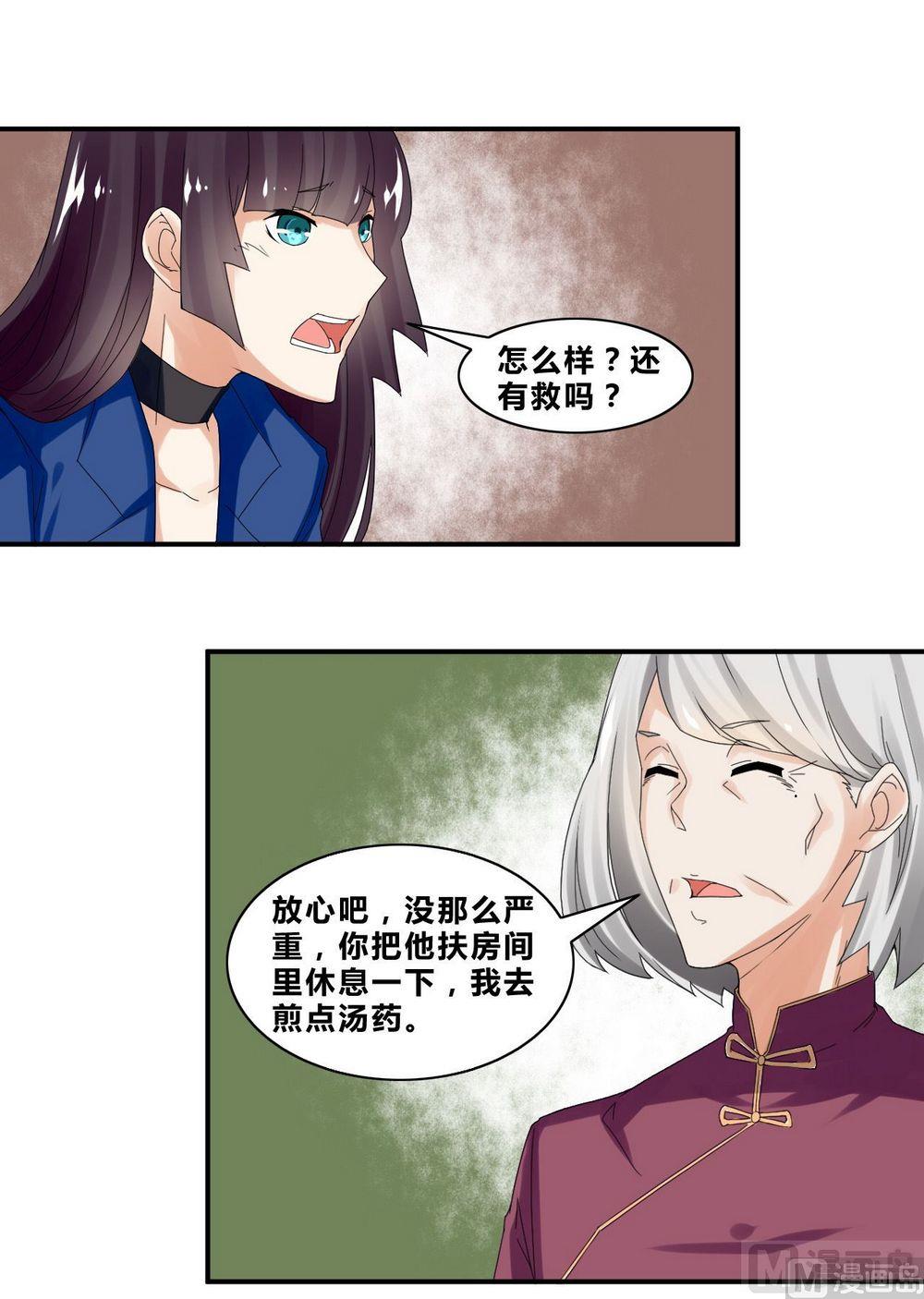第35话辞别26
