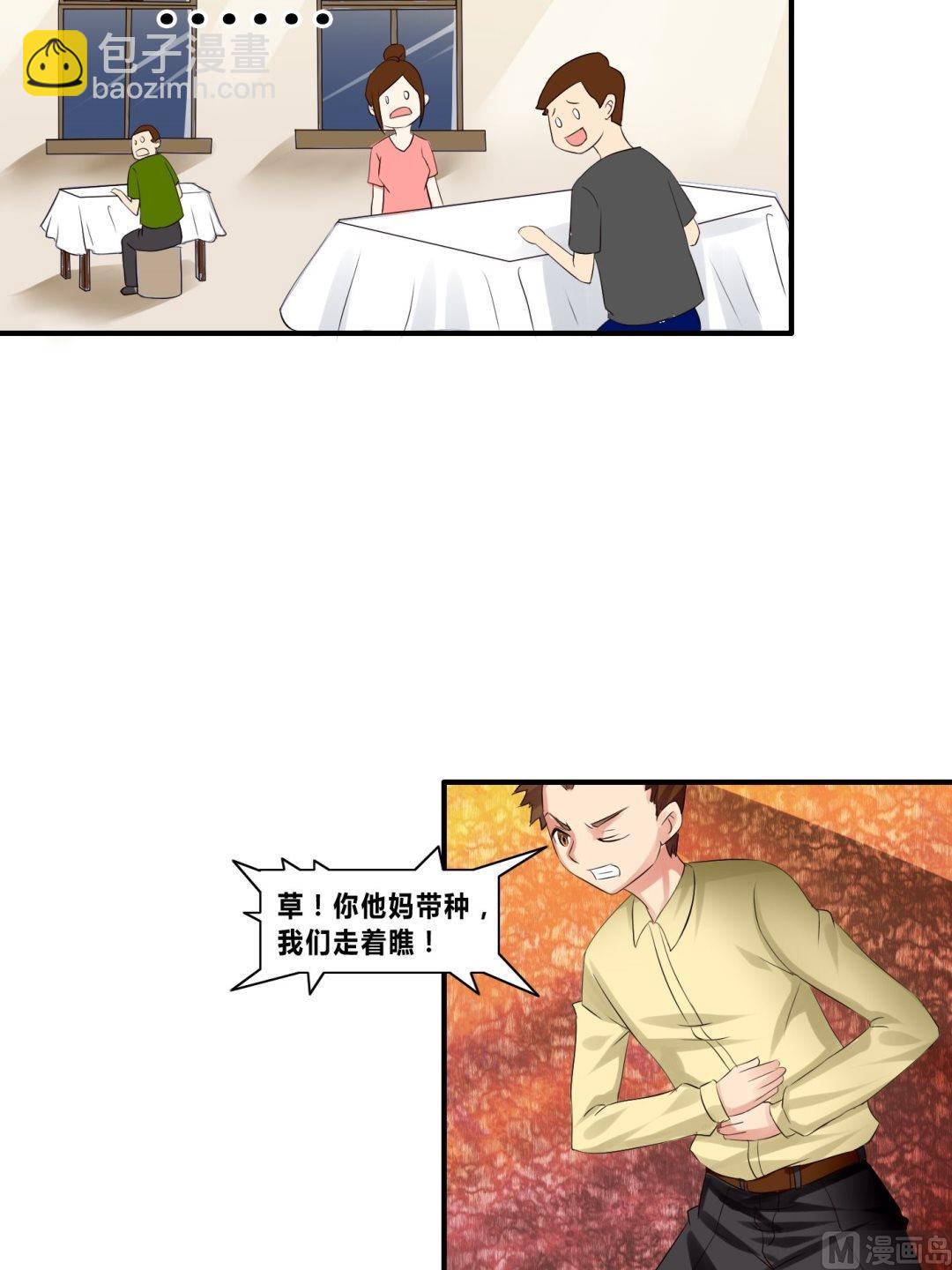 第23话 秒杀洪威10
