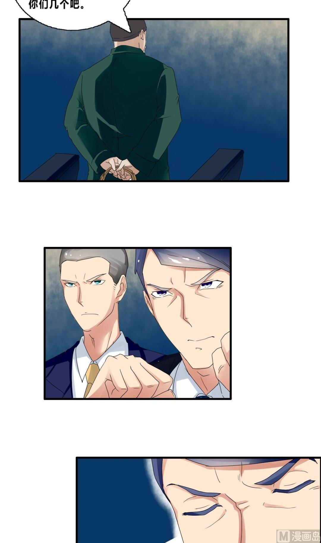 第33话 影院遇袭23