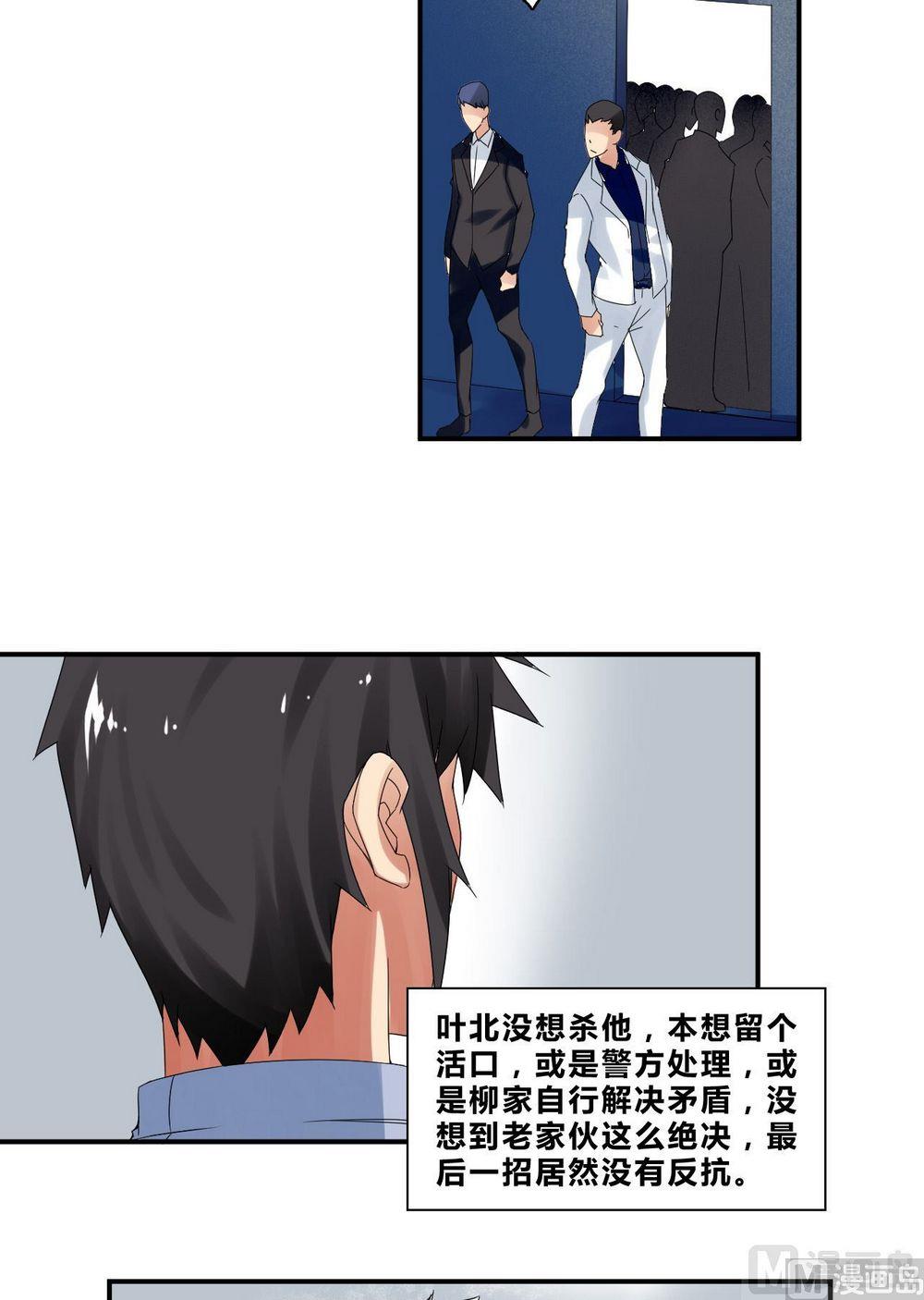 第35话辞别14
