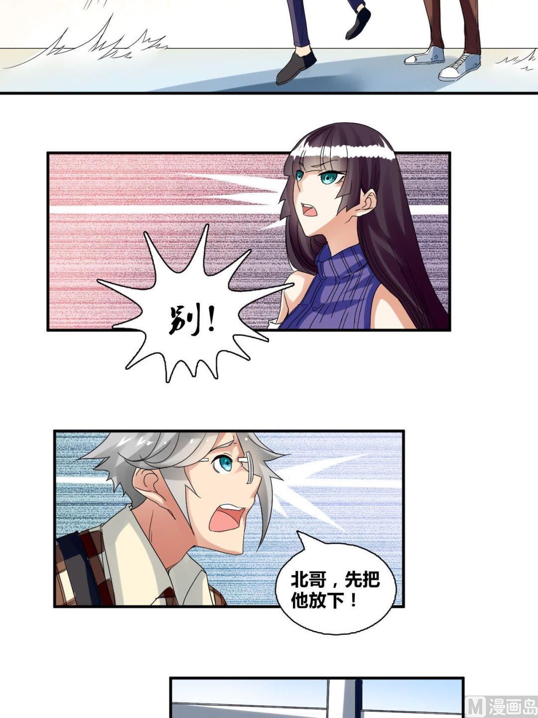 第30话练家子间的PK44