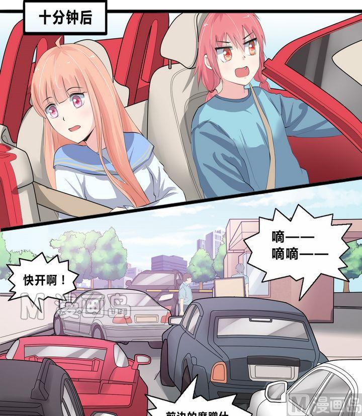 第10话 少女组出动！5