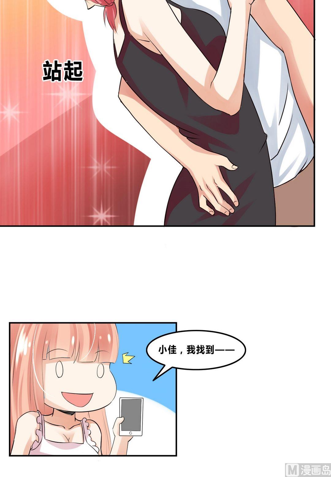 第17话接二连三的麻烦20
