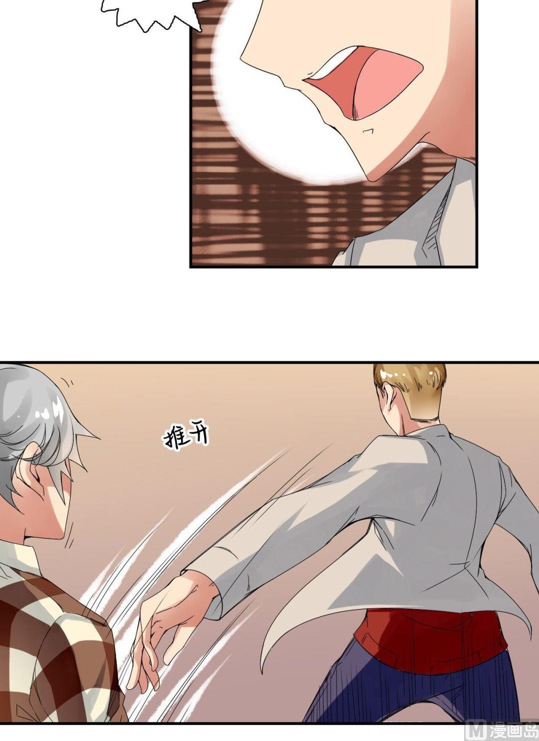 第30话练家子间的PK22