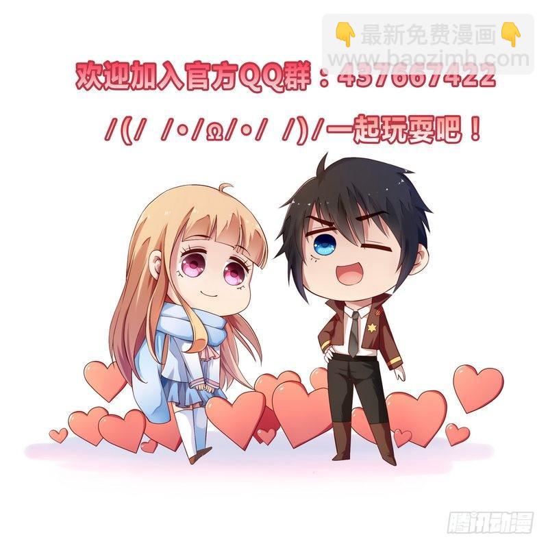 第2话 意外英雄救美10