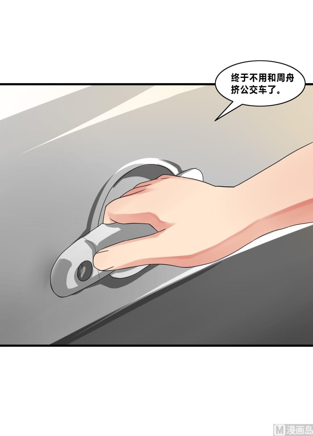 第20话赖三儿K.O30