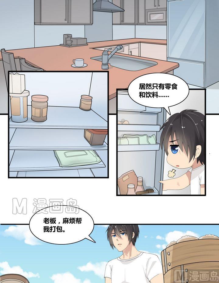 第9集 不得入内？4