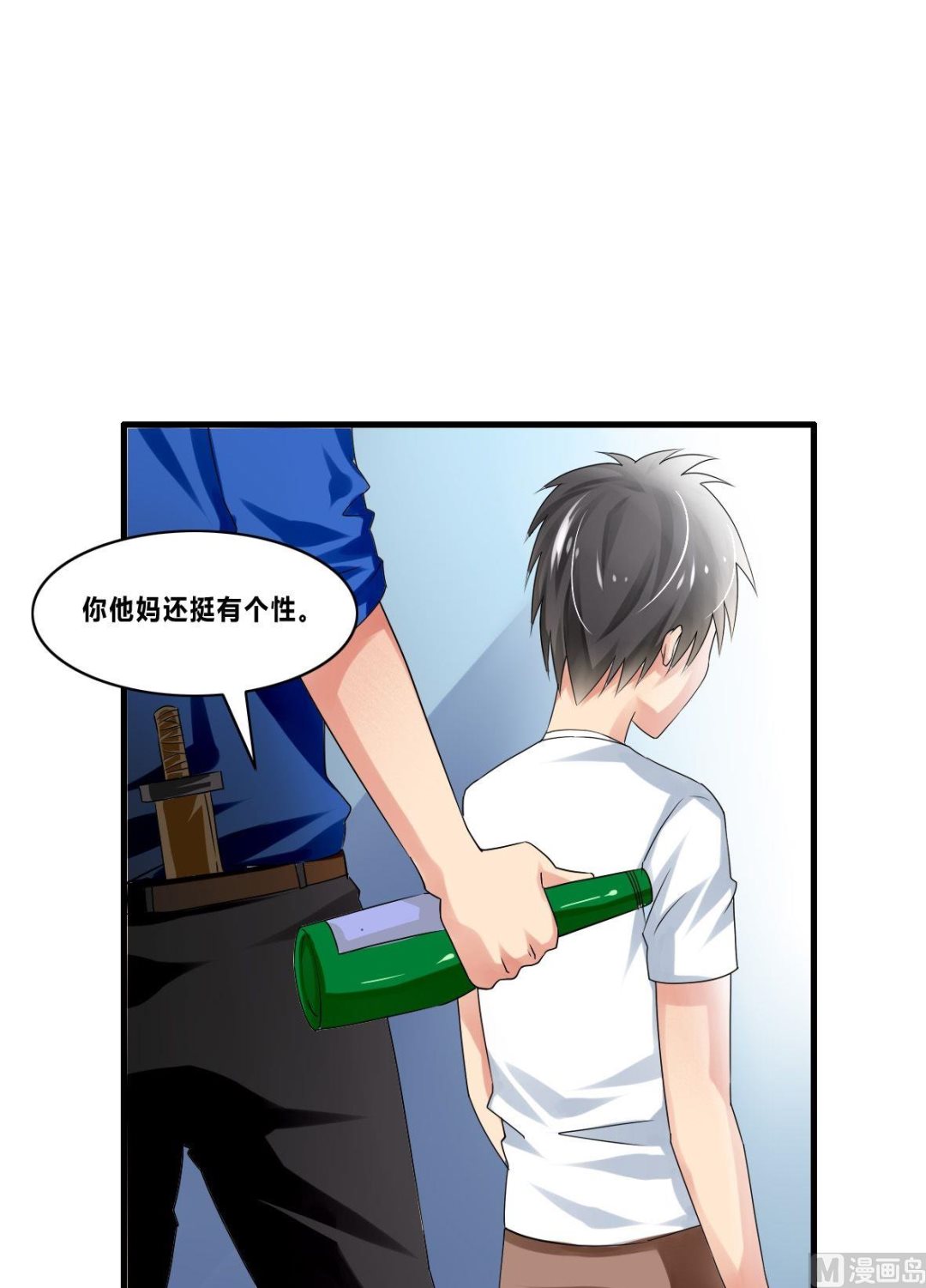 第20话赖三儿K.O15