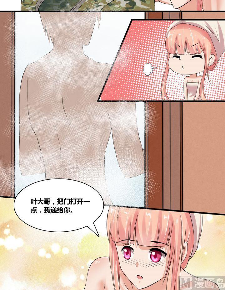 第7话 尴尬的生活5