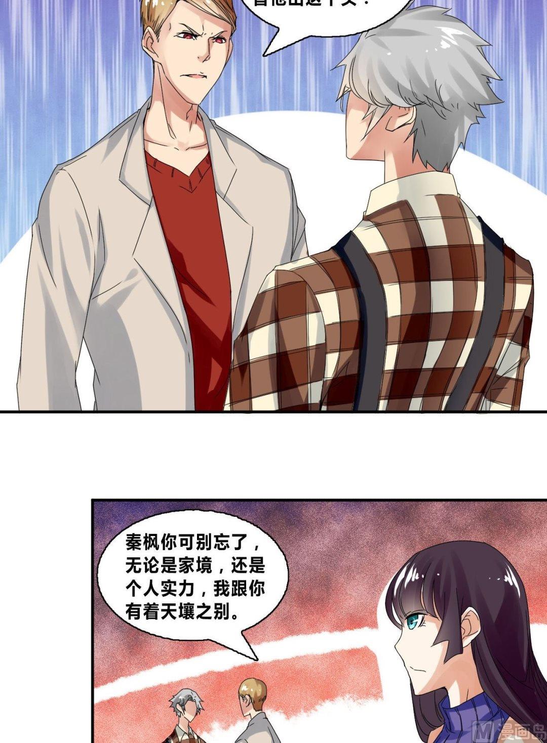 第30话练家子间的PK18