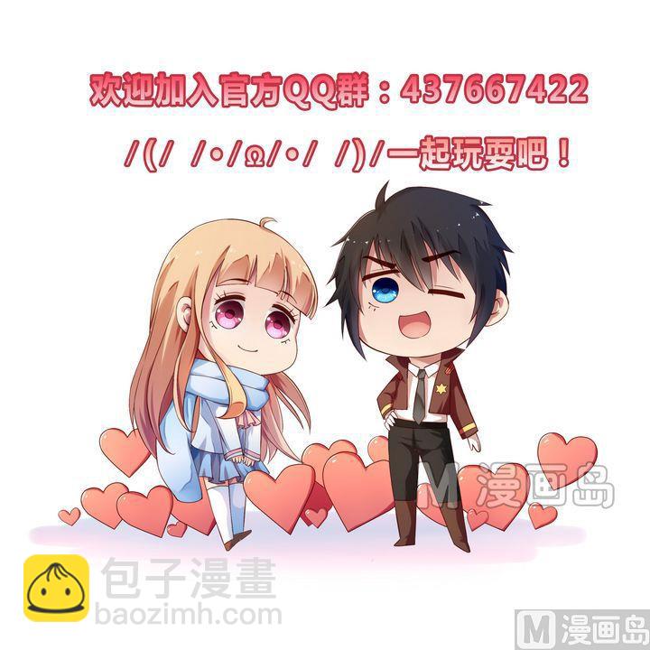 第8话 张小佳的敌意10