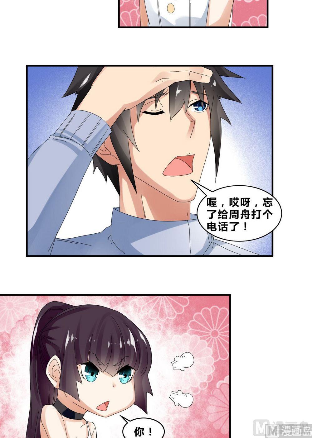 第35话辞别43