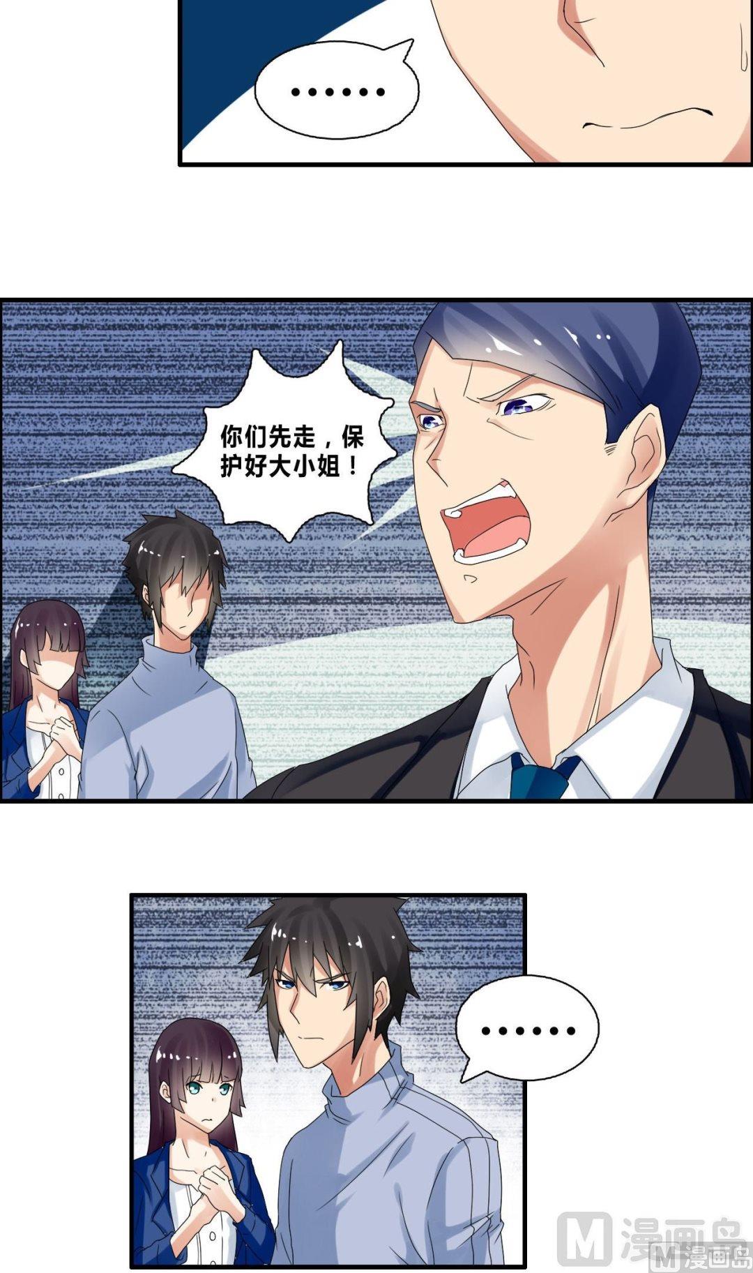 第33话 影院遇袭24