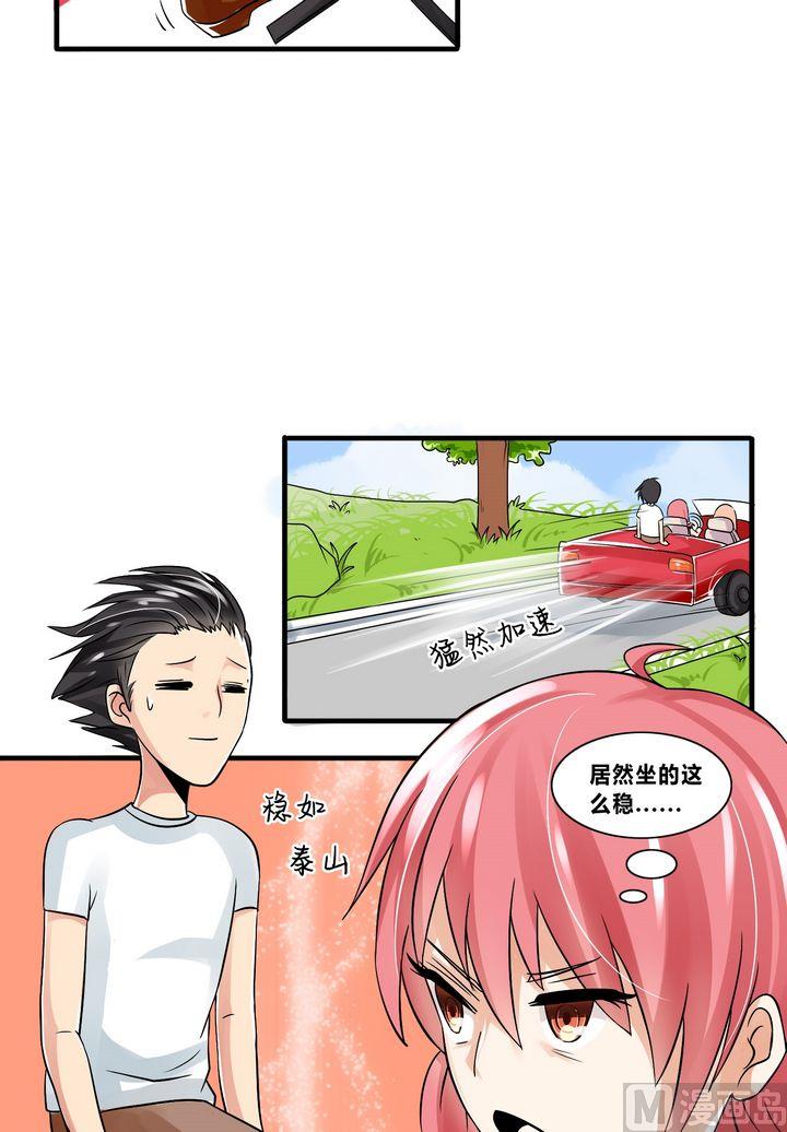 第13话 深得人心的叶北12