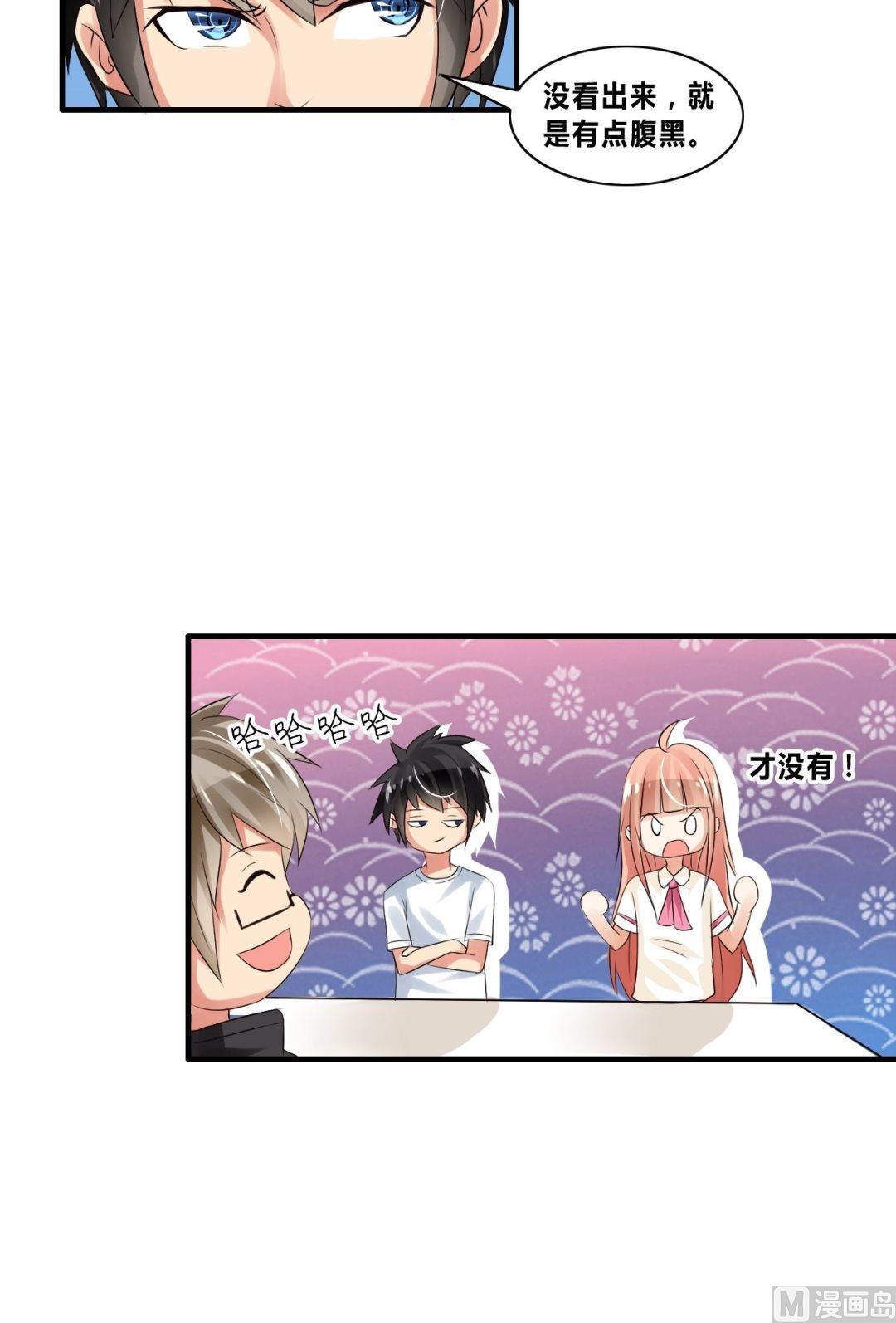 第23话 秒杀洪威24