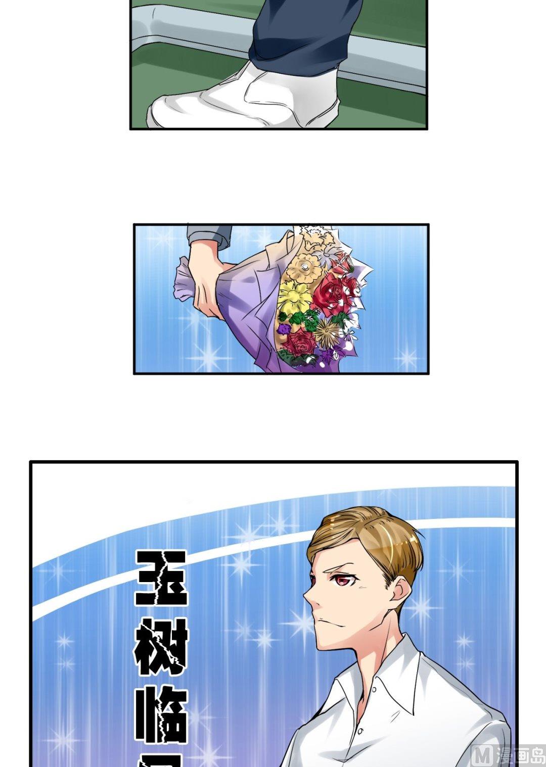 第25话校草配校花24