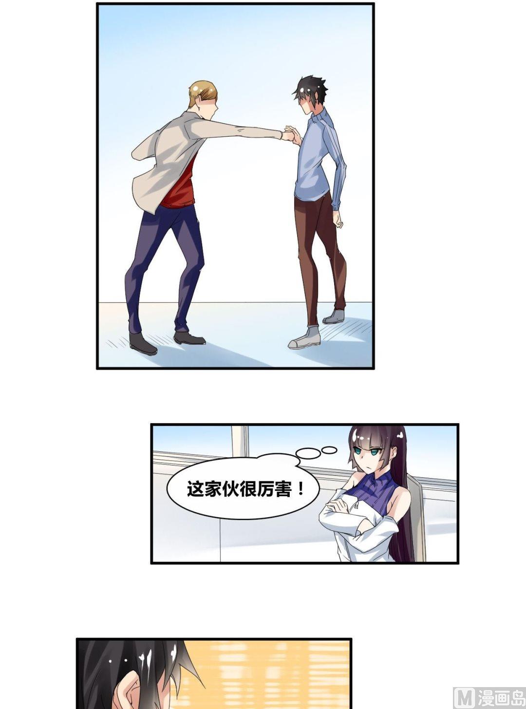 第30话练家子间的PK31