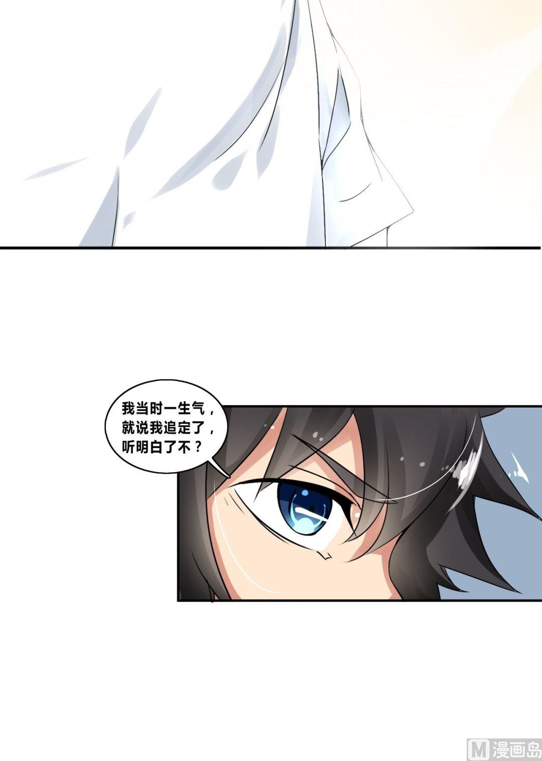 第27话狗血剧神展开35