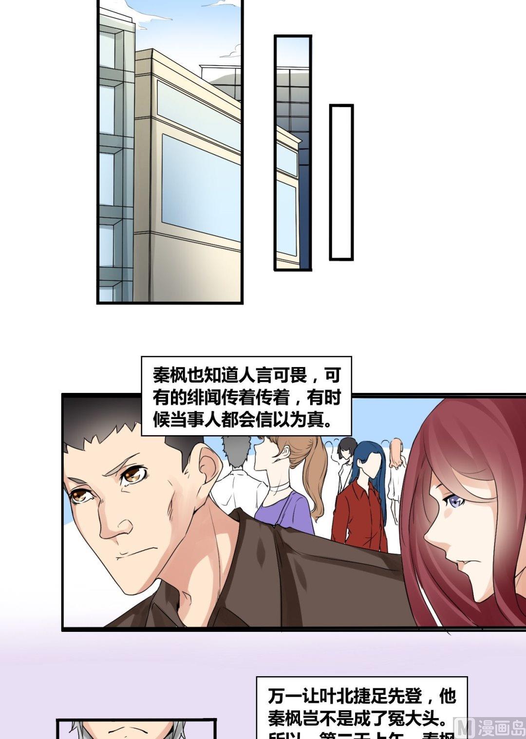 第27话狗血剧神展开18