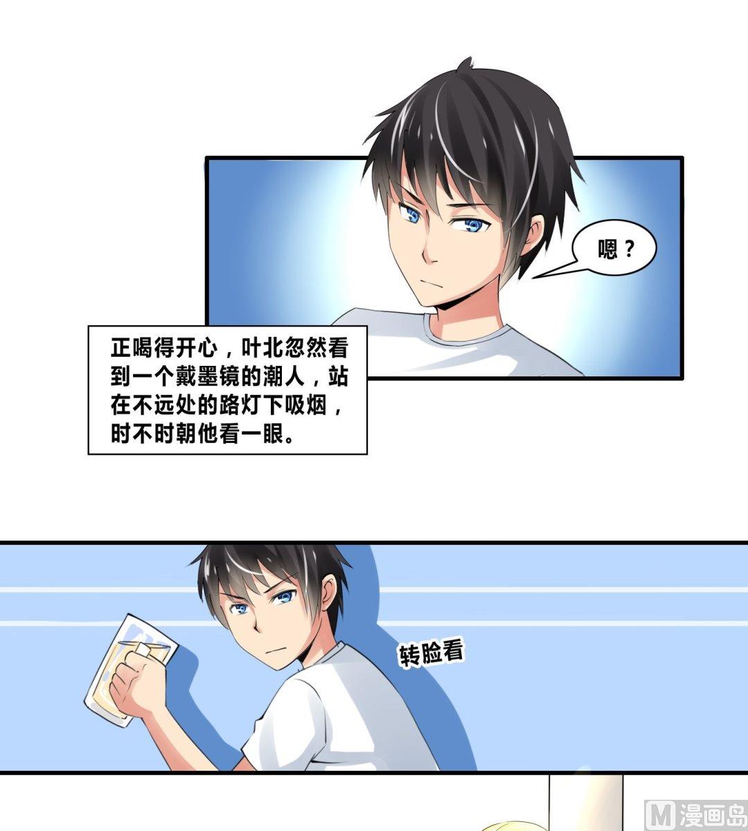 第19话 第一桶金19