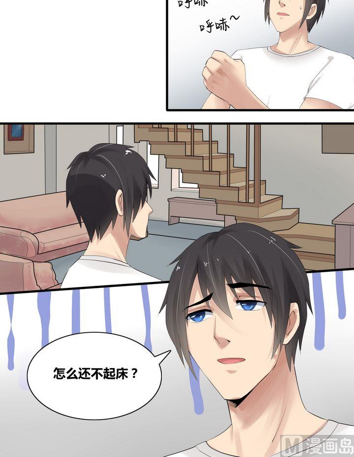 第9集 不得入内？3