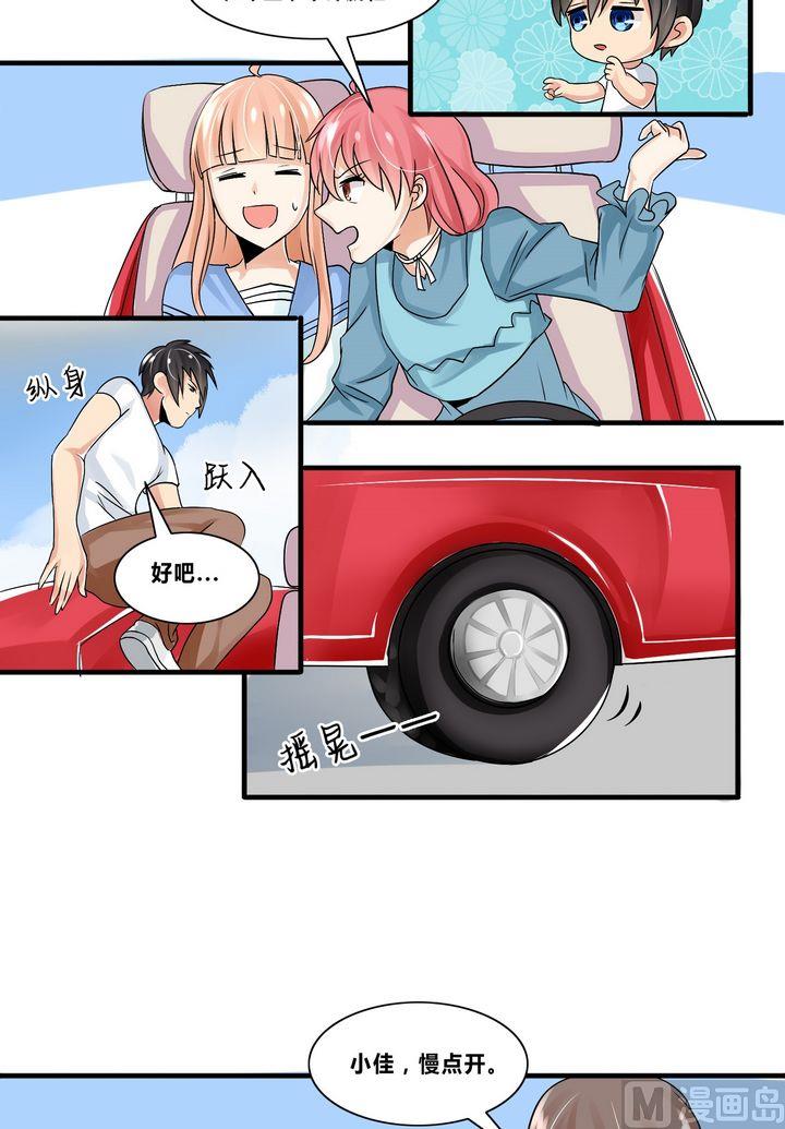 第13话 深得人心的叶北10