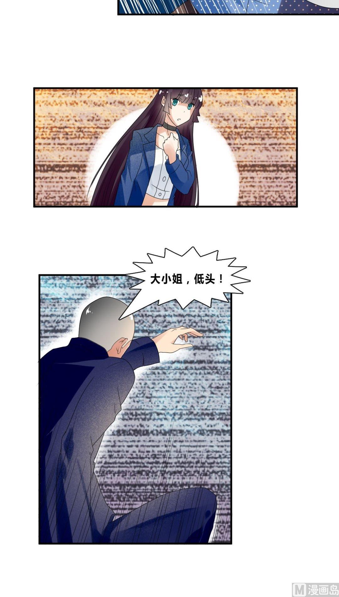 第34话拼死一搏11