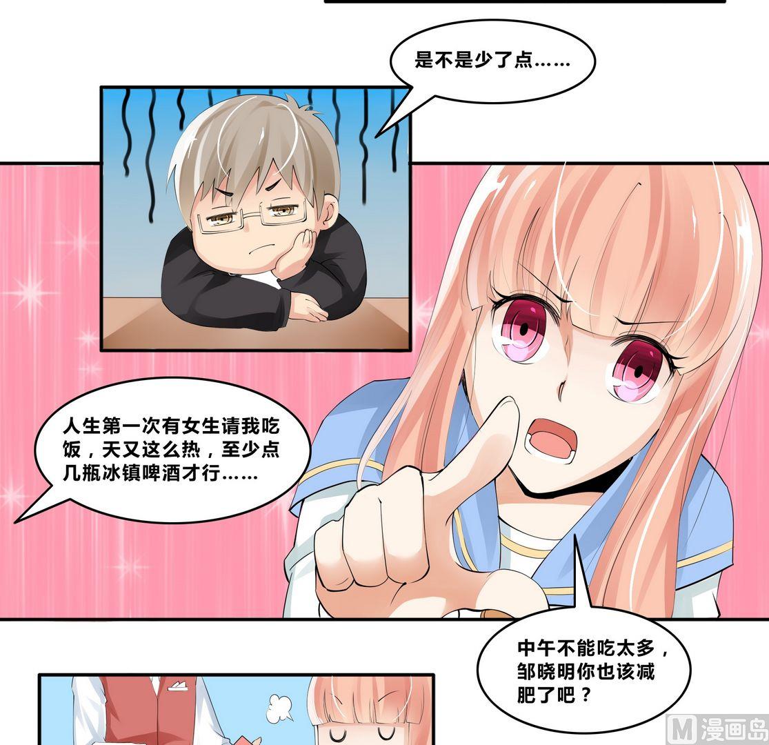 第15话 宋阳、豹哥VS叶北23
