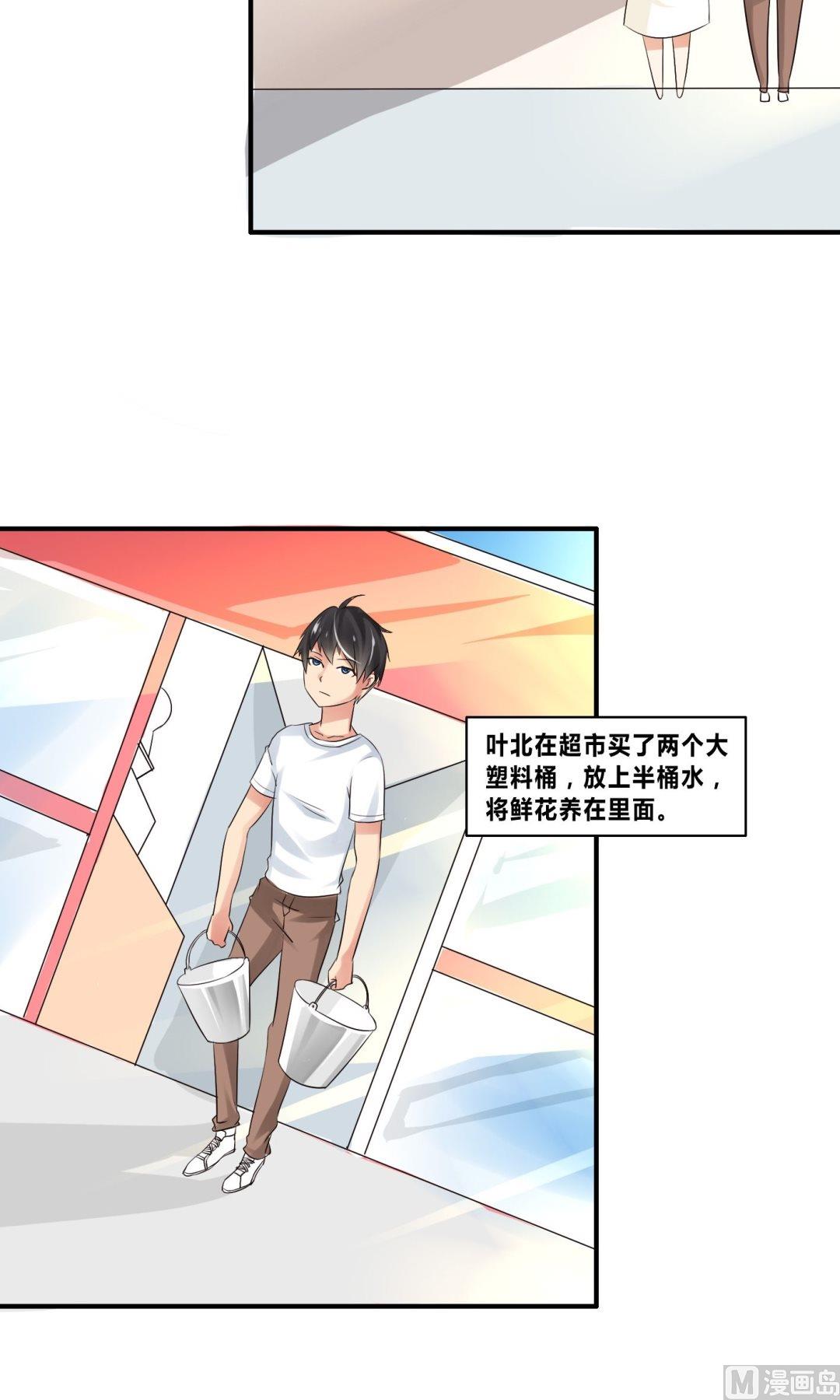 第19话 第一桶金7