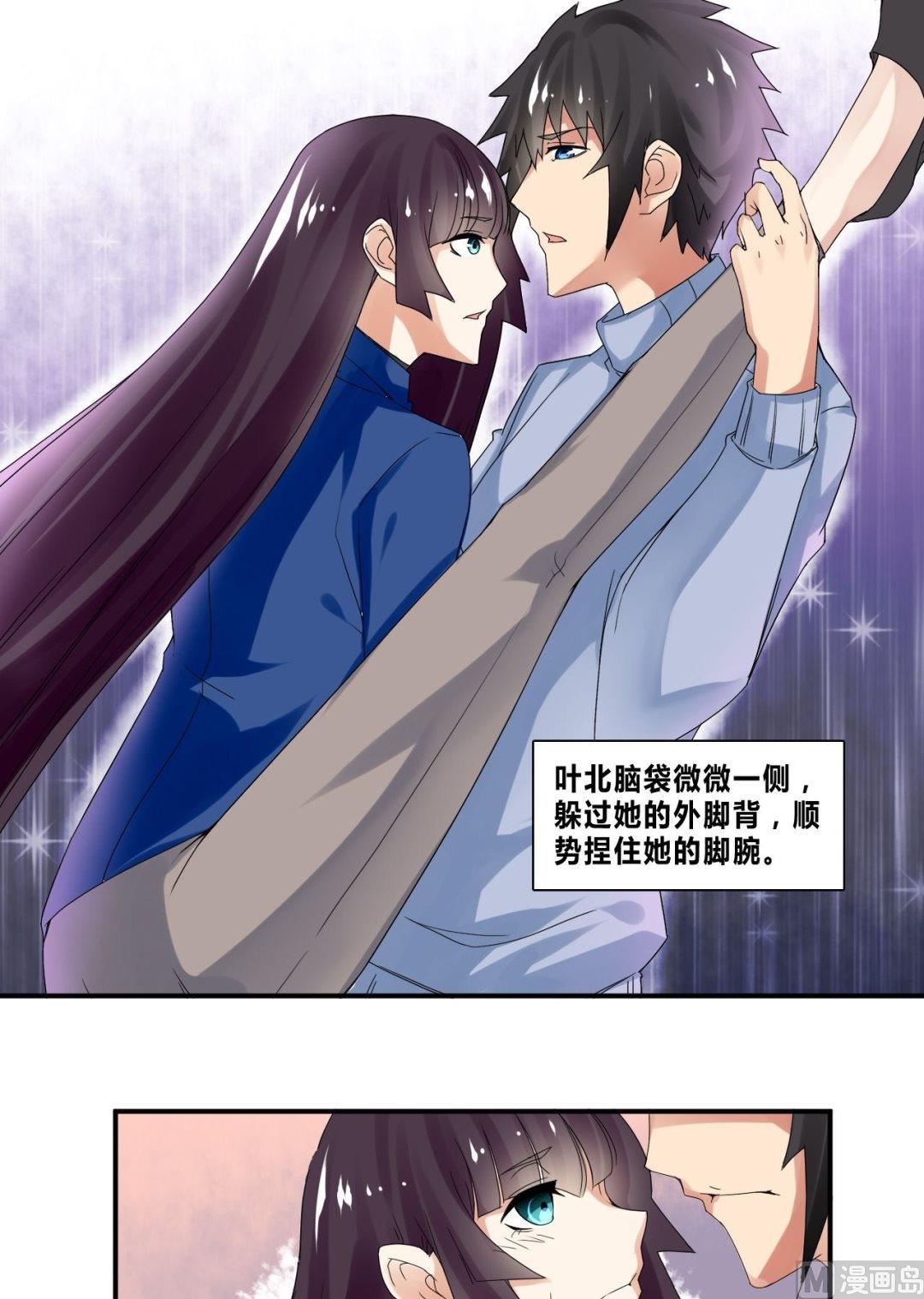 第32话 约会柳寒烟36