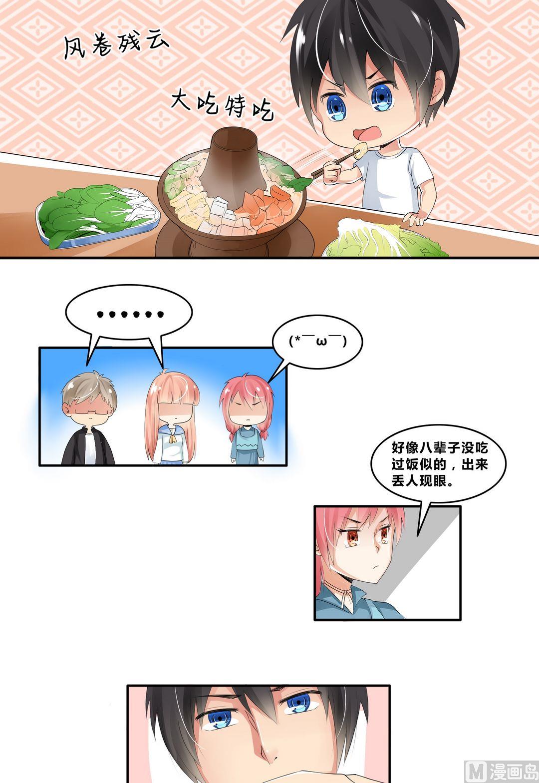 第16话 宋扬的黑手4