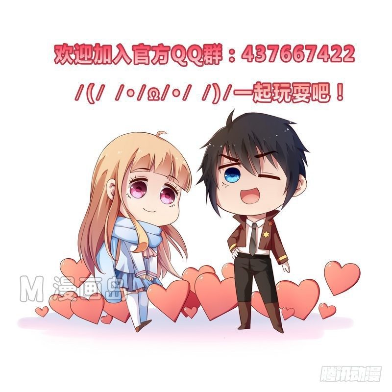 第3话 离家出走的白富美13