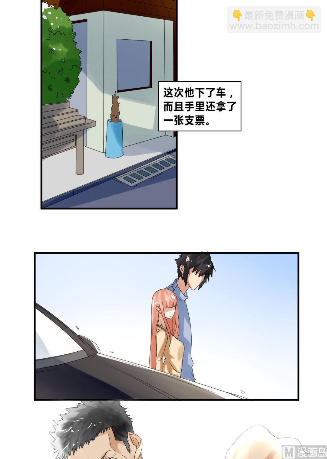 第28话 怒怼宋星海34