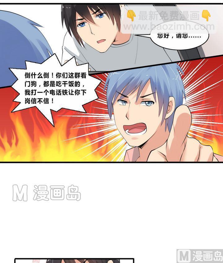 第10话 少女组出动！12
