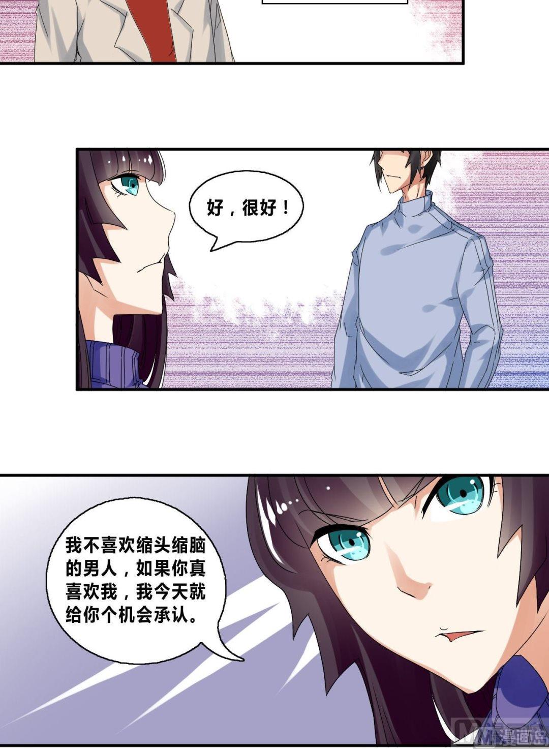 第30话练家子间的PK5