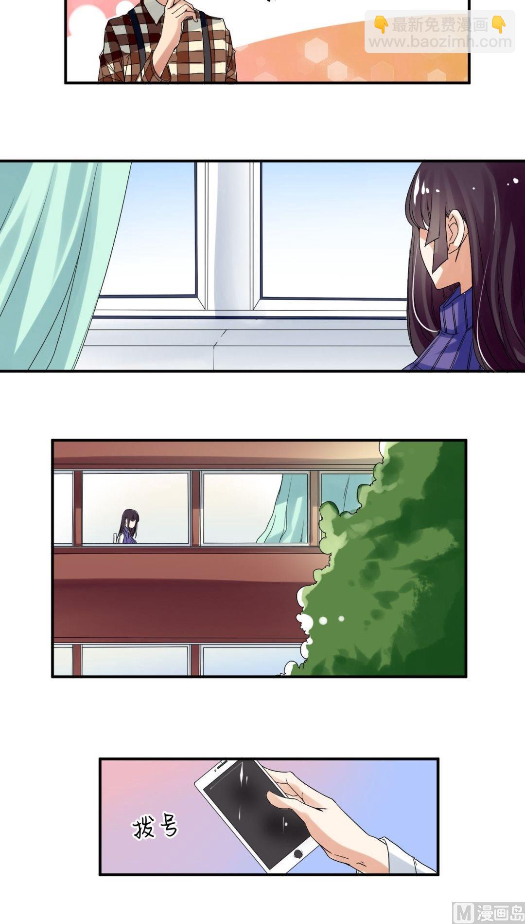 第31话底细暴露了？12