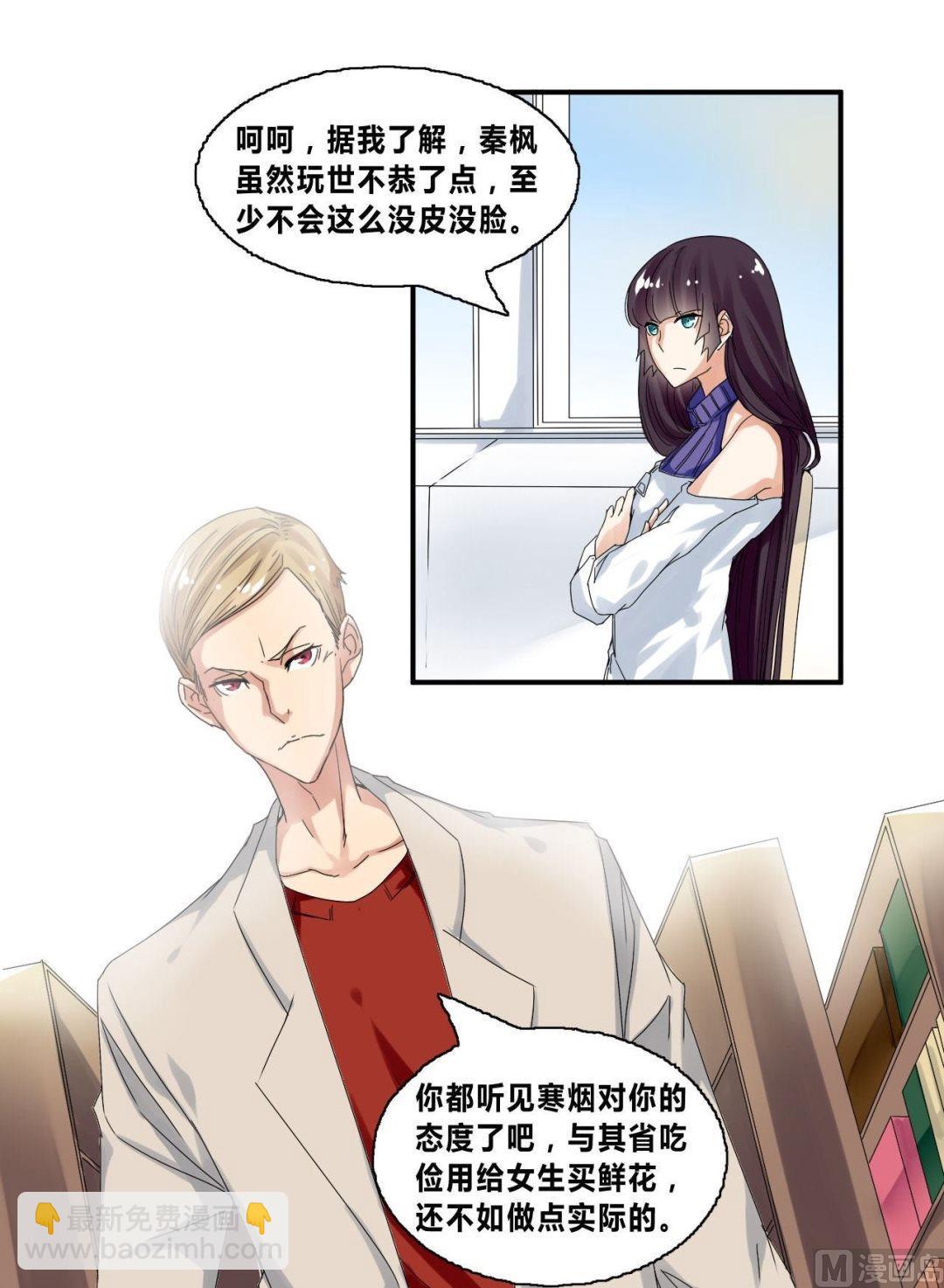 第30话练家子间的PK2