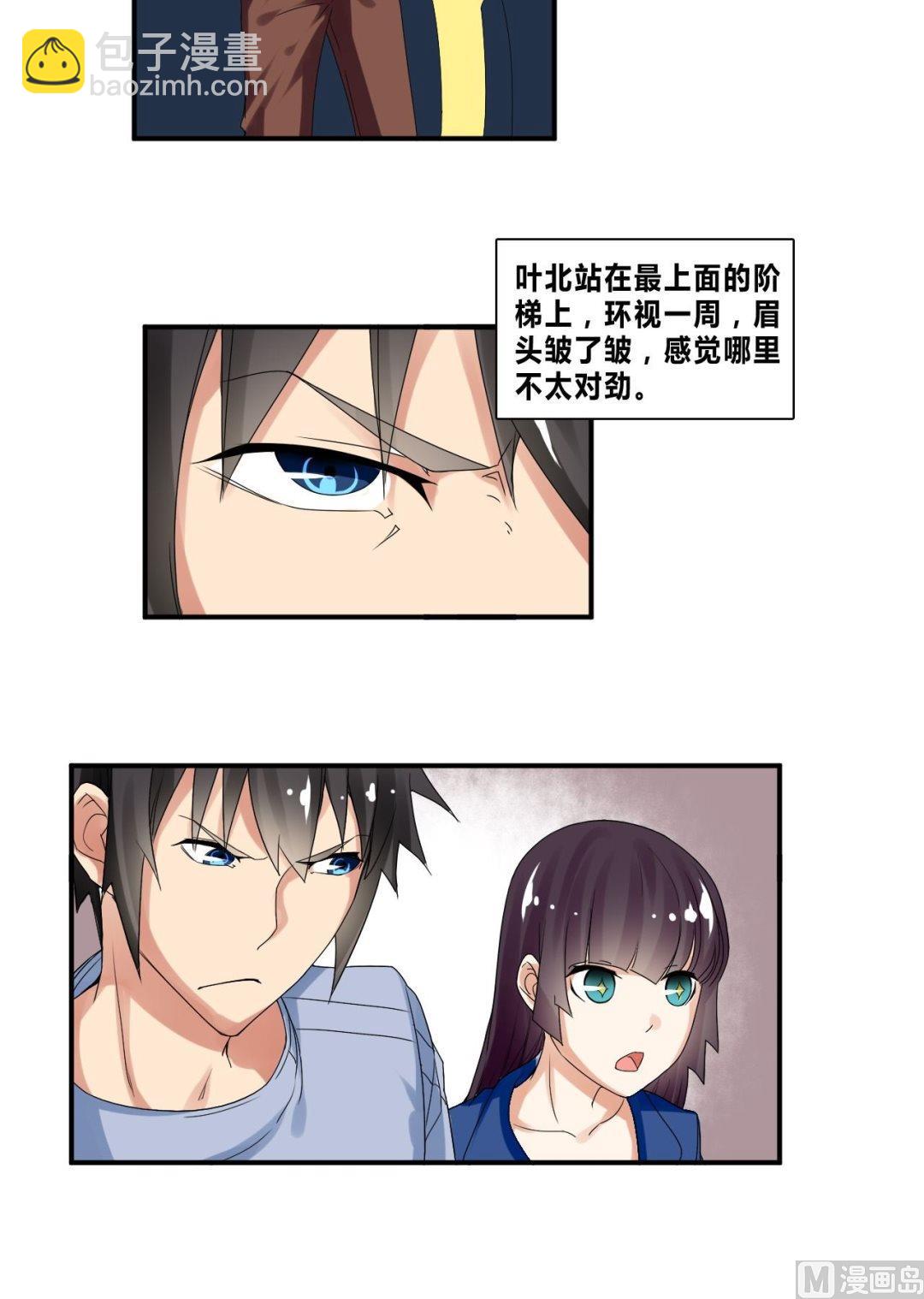 第32话 约会柳寒烟25