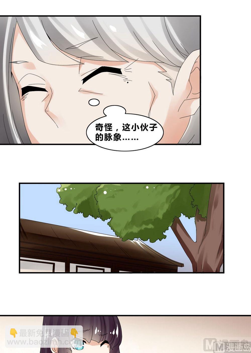 第35话辞别28