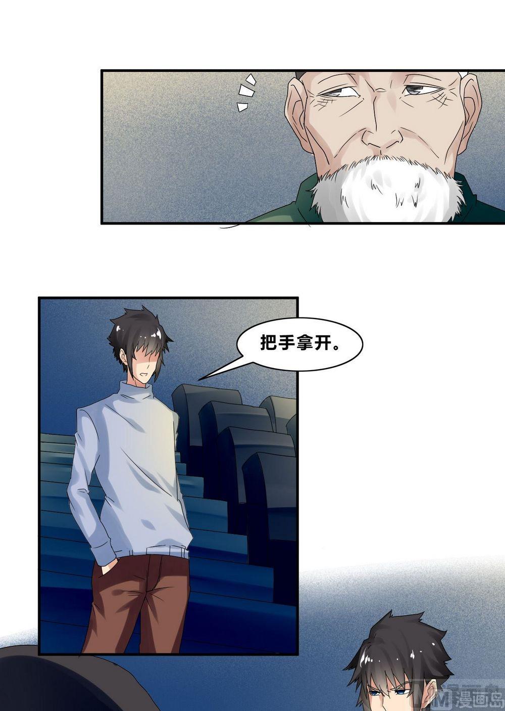 第35话辞别1