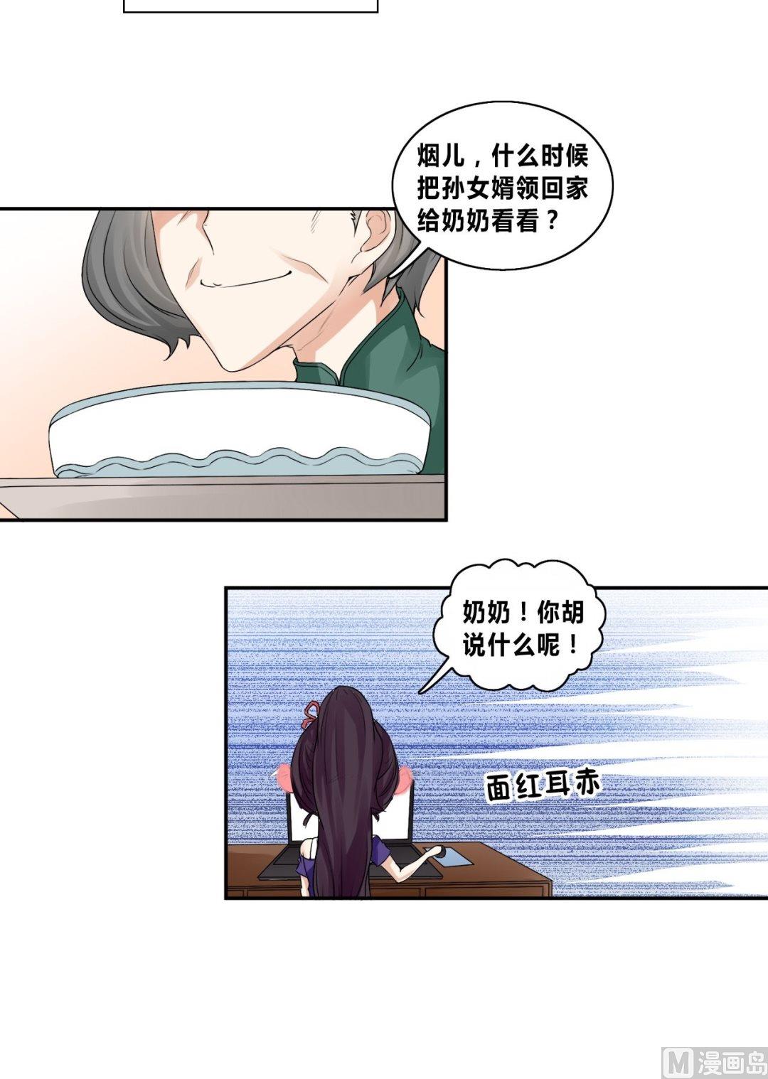 第27话狗血剧神展开10