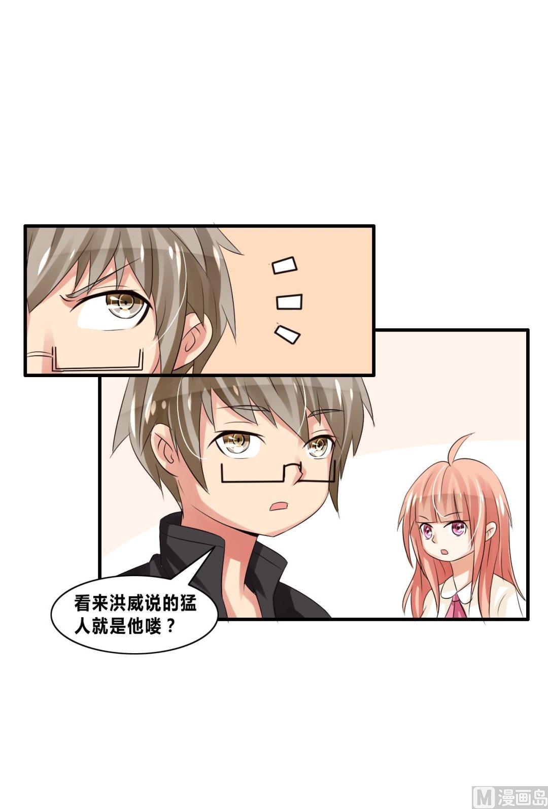 第23话 秒杀洪威25