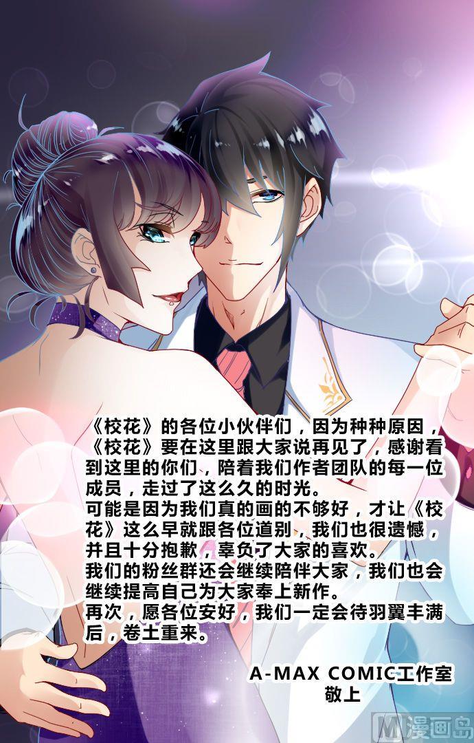 第35话辞别46
