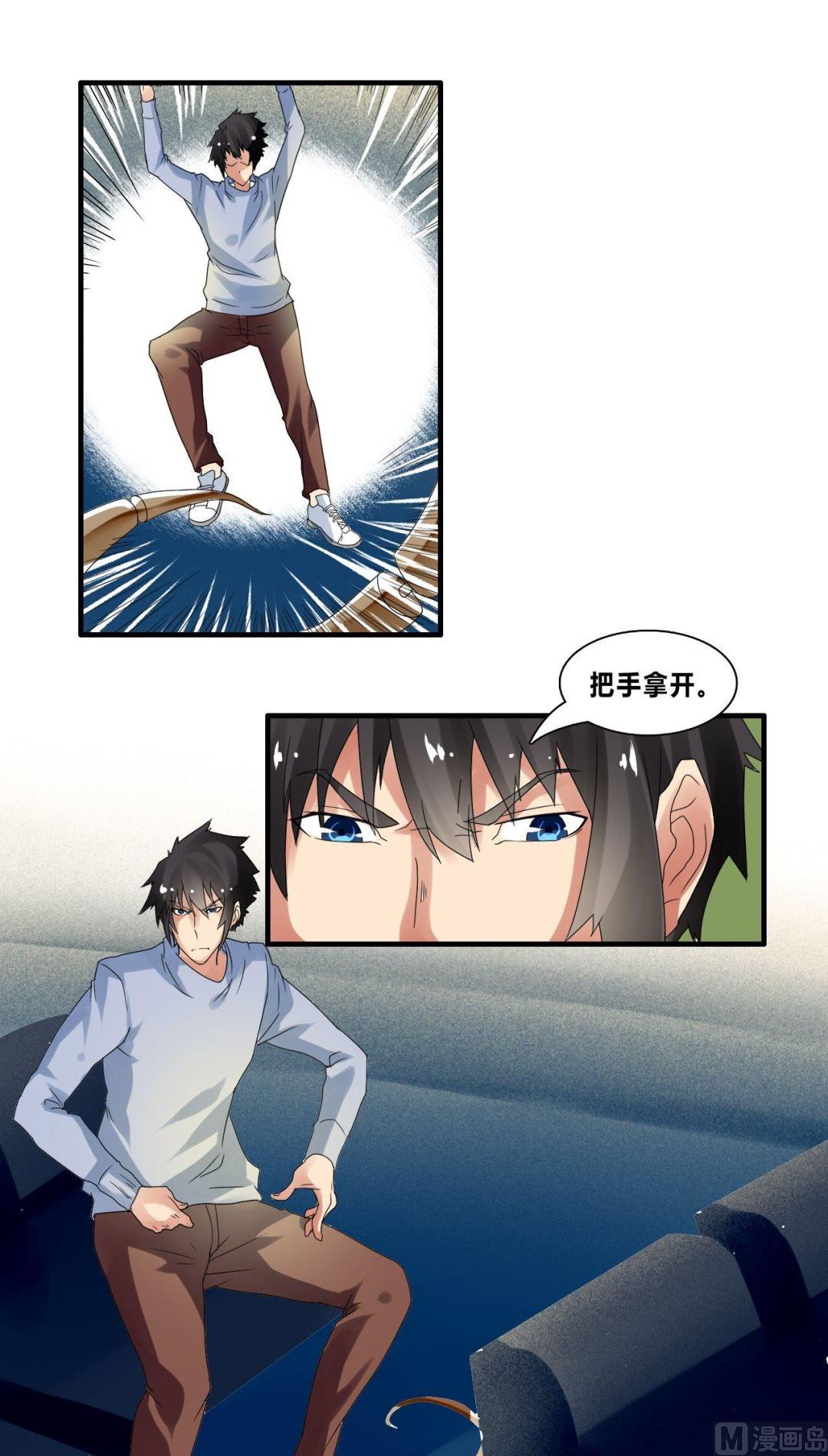 第34话拼死一搏17