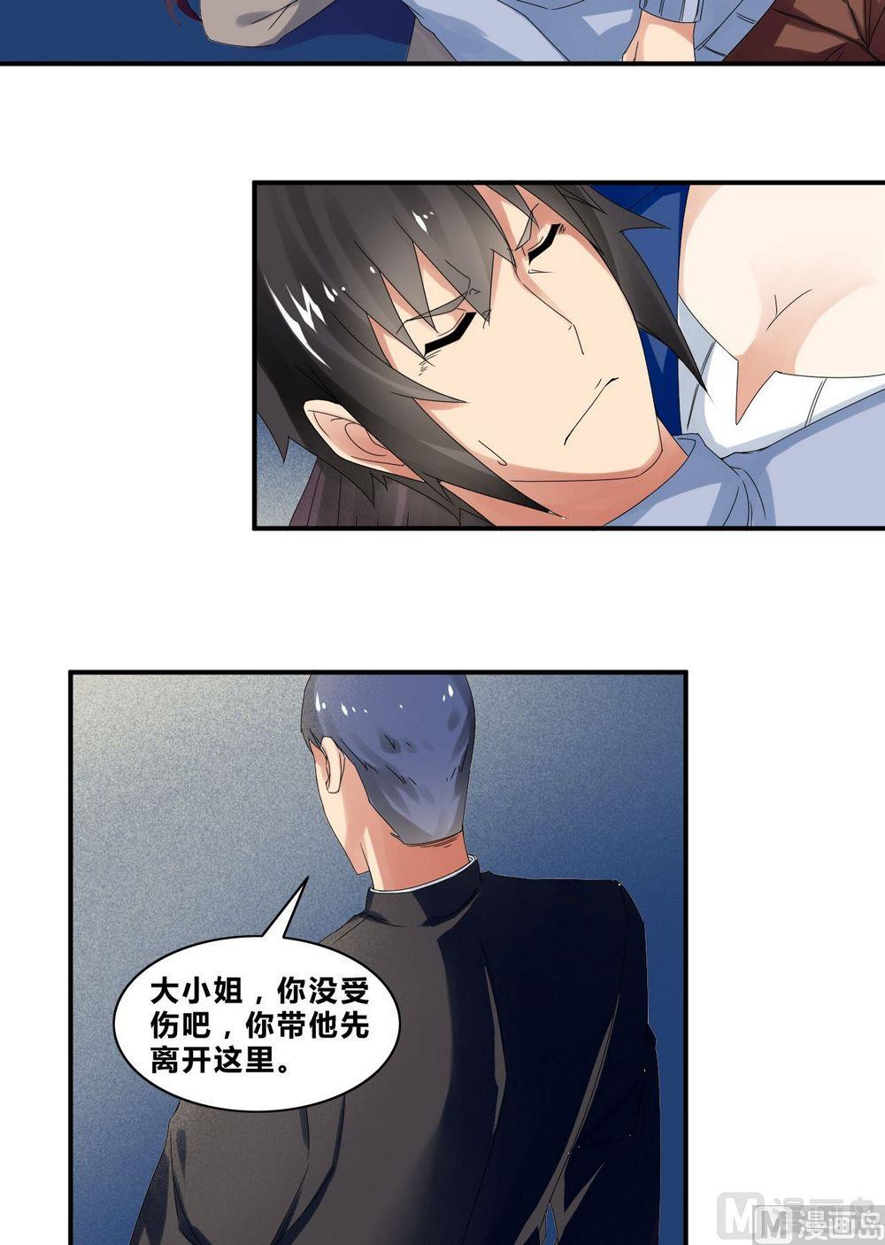 第35话辞别17