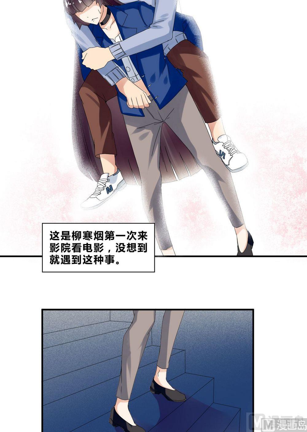 第35话辞别19