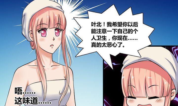 第6话 豪门生活开始15
