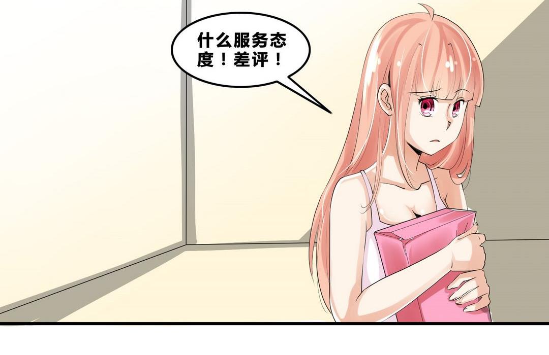 第16话 宋扬的黑手23